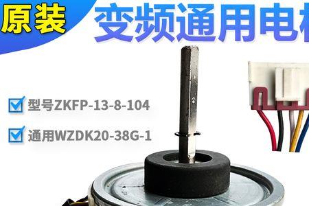 无刷变频电机是啥意思