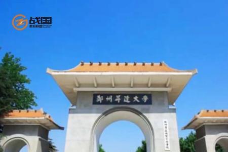 郑州商学院西校区离东校区多远