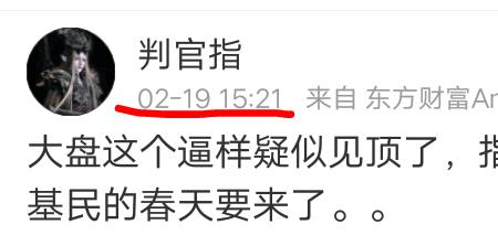 爹妈不认是什么意思