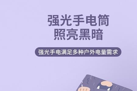 倍特源是哪产的品牌