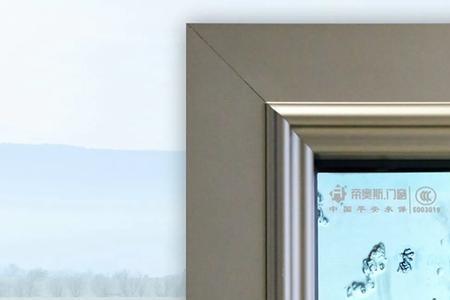 帝奥斯门窗有锐悦系列吗