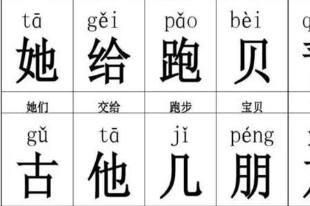 今的音序