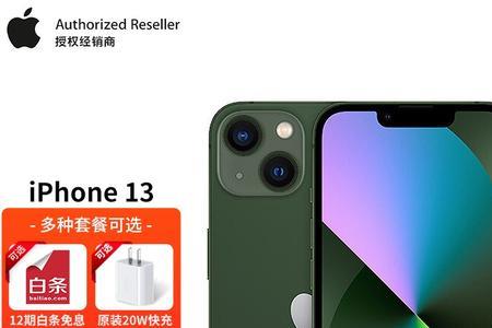 苹果手冲90多不满怎么回事