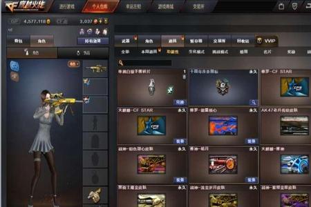 端游cf机械迷城几个零件合成