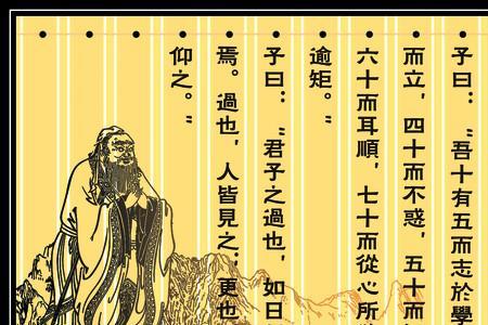 言行如一什么意思