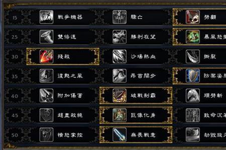 wlk武器战加什么属性