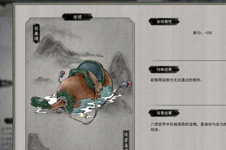 鬼谷八荒怎么加入蚀心殿
