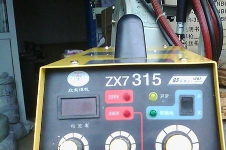 ZX7电焊机是什么意思