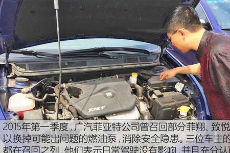 广汽菲克致悦保养灯怎么归零