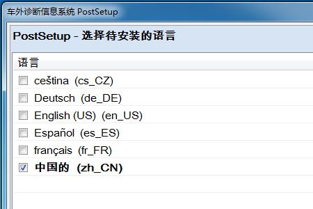 odis-e接口类型