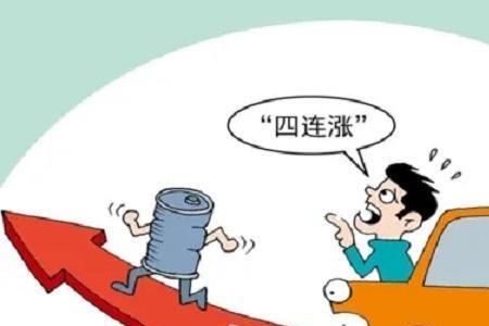 油价怎么规定的