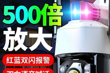 安爸摄像头可以多人观看吗