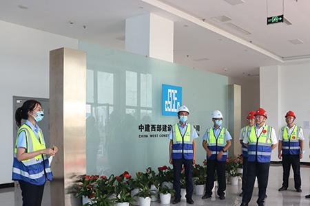 中建环保公司官网