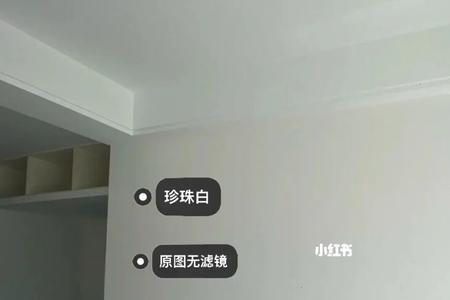 多乐士菱花白是哪个色号