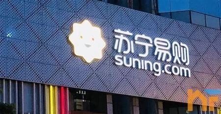 苏宁易购和苏宁金融的区别
