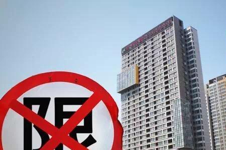 北京317房产新政是什么