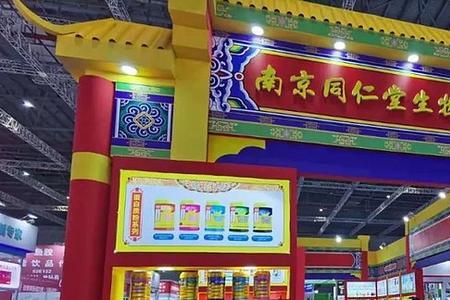 杭州同仁堂是正规的吗