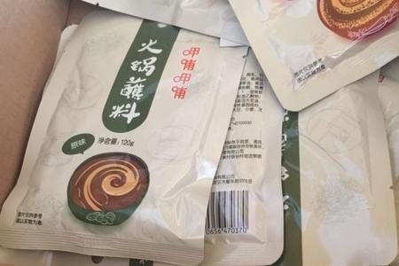20g花生酱是多少