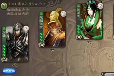 三国杀身份牌最多多少人玩
