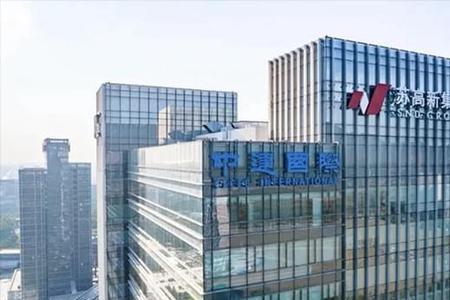 中建国际工程有限公司待遇