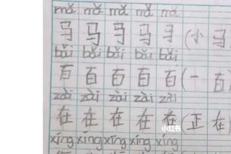 笔是小学的第几年级的