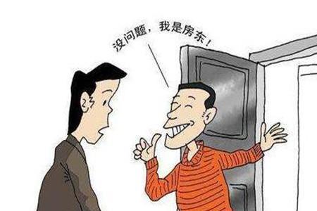 租房子住着人变瘦了什么情况