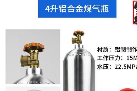 便携式燃气瓶如何使用