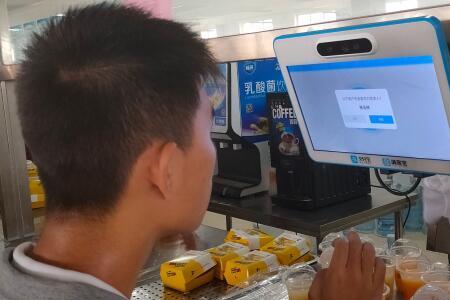 趣易客刷脸自助食堂能取出来吗