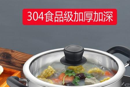电磁炉不锈钢锅优缺点