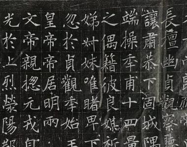 李治字是什么