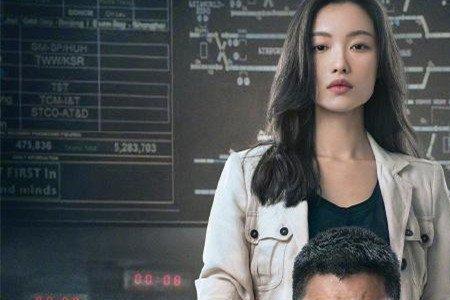拆弹专家1里有倪妮吗