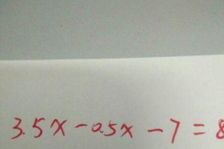 X+7=7+X是等式还是方程