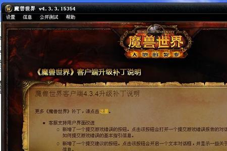 pitzmaker为什么进不去