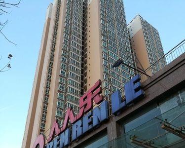 西安人人乐家政怎么样