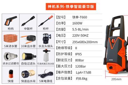 亿力7550机器加什么油