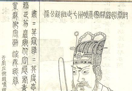 钦敬粤语意思是什么