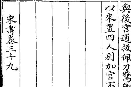 秩比千石意思