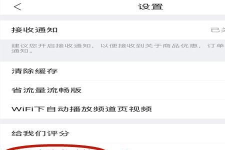 在唯品会怎么投诉快递代收点