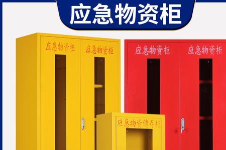 寄存物资什么意思