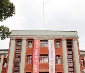 贵州师范大学宝山校区要搬吗