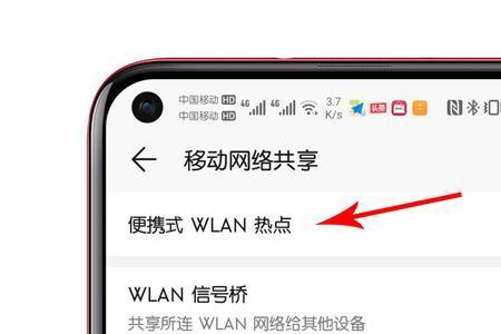 华为音响怎么连接没有wifi的手机