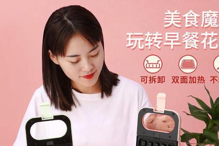 吐司小了怎么放早餐机