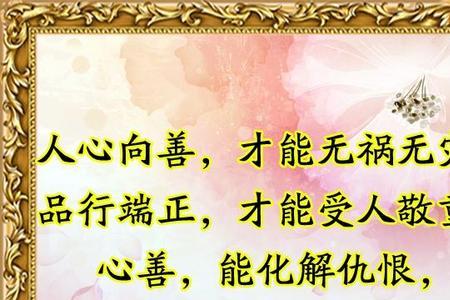 多闻则守之以约的释义