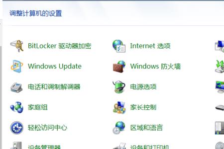 电脑怎么刷新是正确的