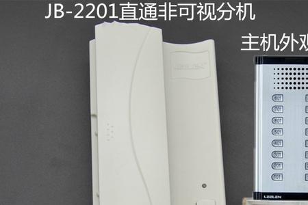 立林可视对讲门铃怎么呼叫电梯