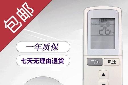 格力幸福岛空调怎么制热