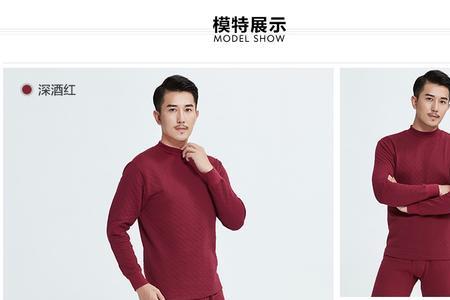 宜而爽内衣是贴牌代工吗