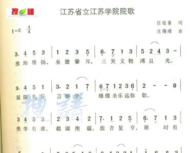 江苏省各市市歌