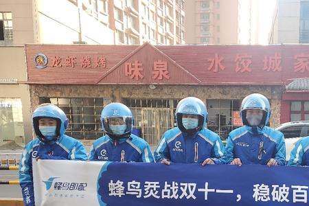大润发配送员怎么干挣钱
