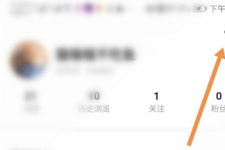 在闲鱼怎么关闭发布地址